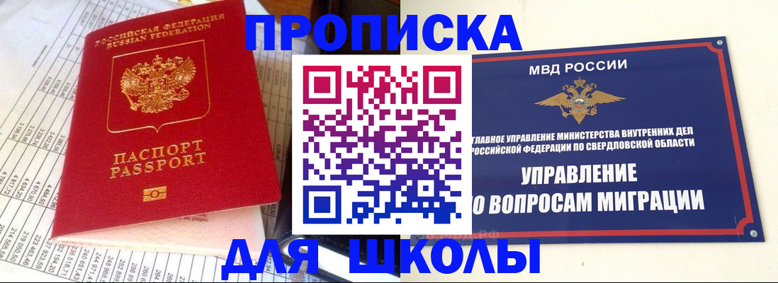 найти адрес прописки в Верхнем Тагиле