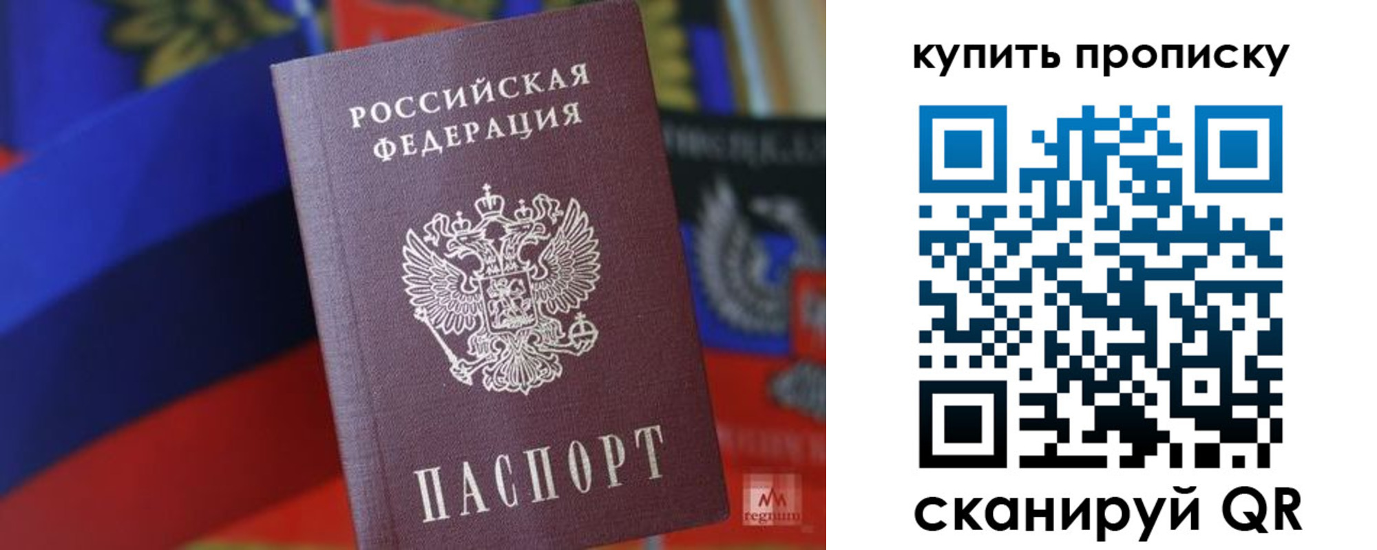 прописка для военкомата в Верхнем Тагиле