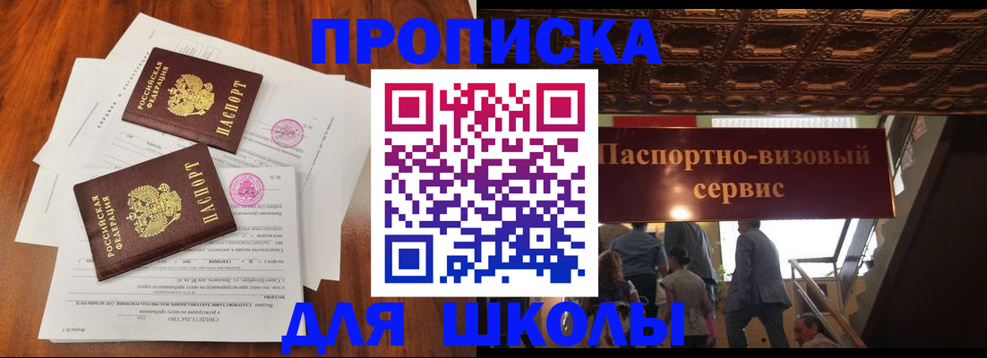 временная регистрация недорого в Верхнем Тагиле