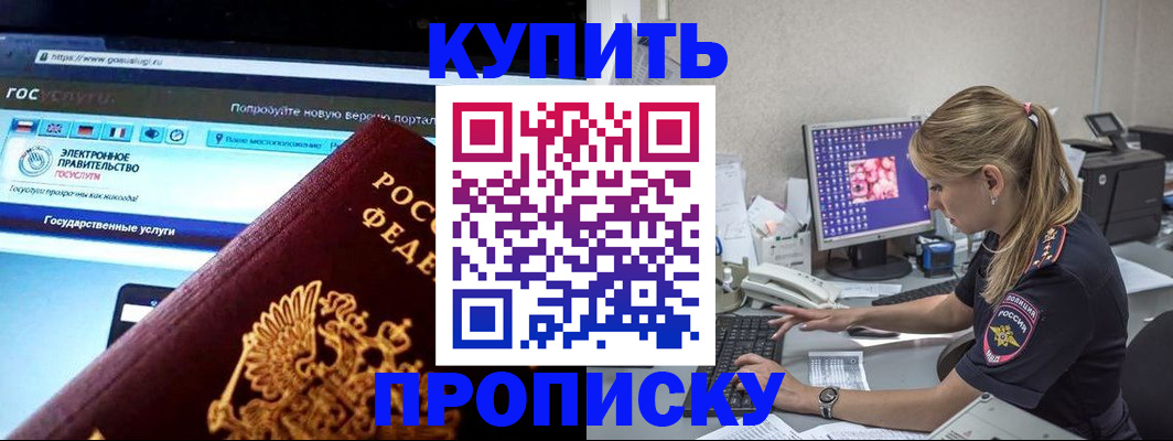 временная регистрация адрес в Верхнем Тагиле