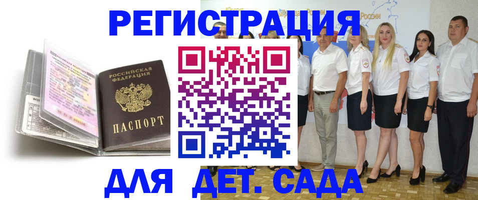 прописка в Верхнем Тагиле