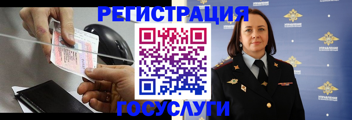 временная регистрация 2025 в Верхнем Тагиле