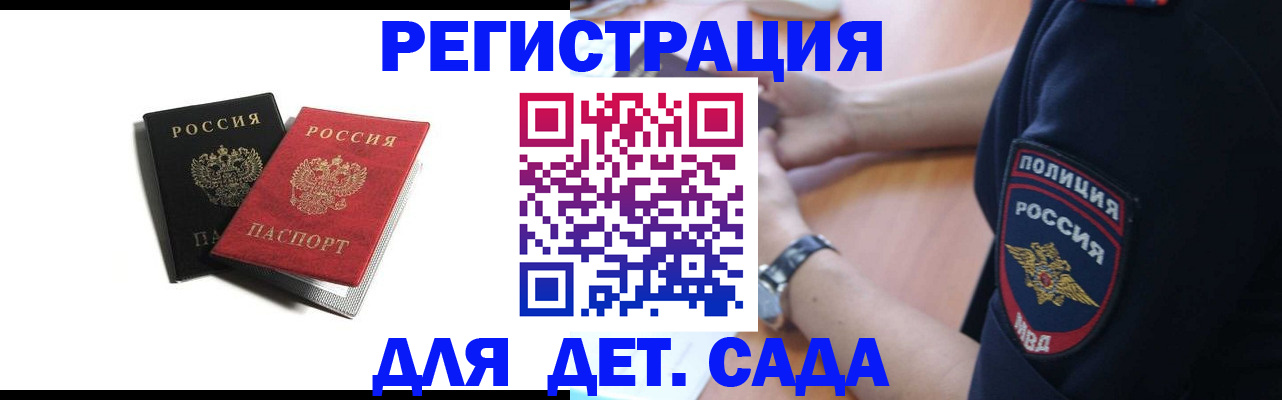 прописка поиск в Верхнем Тагиле