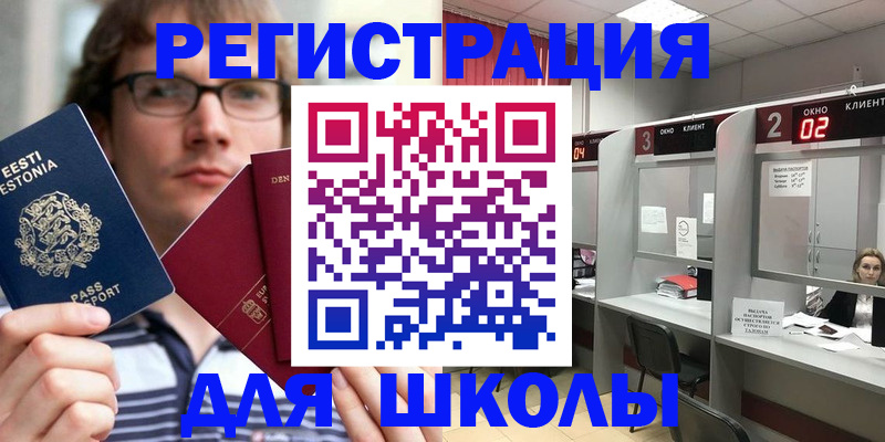 прописка поиск в Верхнем Тагиле