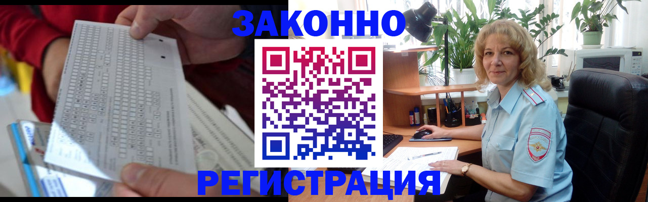 временная регистрация собственник в Верхнем Тагиле
