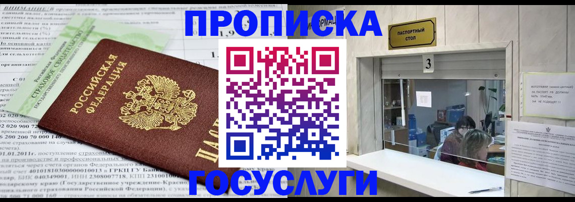 временная регистрация купить в Верхнем Тагиле